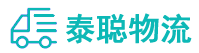 重庆到温县物流公司